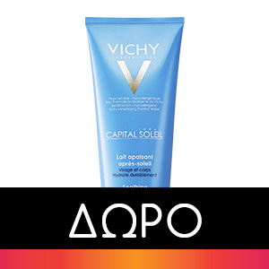 Vichy Capital Soleil Velvet Αντηλιακή Κρέμα Βελούδινη Υφή SPF50+ 50 ml