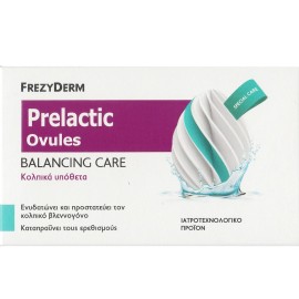 Frezyderm Prelactic Ovules Balancing Care Κολπικά Υπόθετα 10 τμχ