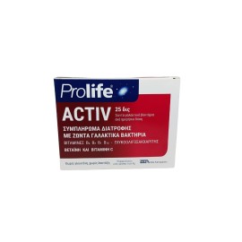 Zeta Pharmaceuticals Prolife Activ Συμπλήρωμα Διατροφής με Γαλακτικά Βακτήρια 10 φακελάκια x 4 g