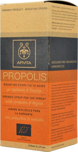 Apivita Propolis Βιολογικό σιρόπι για το λαιμό πρόπολη & θυμάρι 150 ml