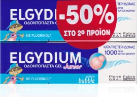 Elgydium Junior Bubble Gum 1400 ppm Παιδική Οδοντόκρεμα-Τζελ με Γεύση Τσιχλόφουσκα 2 x 50 ml (-50% στο 2ο τμχ)